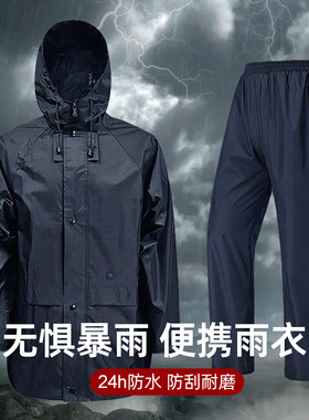 正品军迷制式分体雨衣套装户外防刮透气抢险防雨服徒步耐磨防雨服