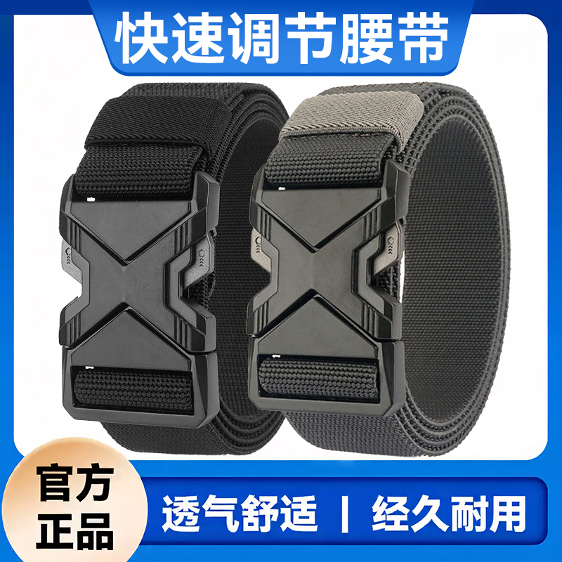【量大优惠】正品战术腰带