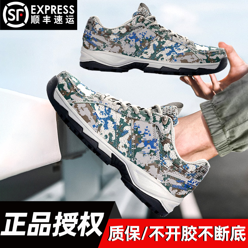 正品新式作训鞋户外登山跑步鞋男款超轻训练耐磨春秋运动低帮帆布