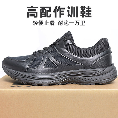 新款际华3554作训鞋男超轻训练鞋体能鞋轻便止滑胶鞋耐磨运动鞋子