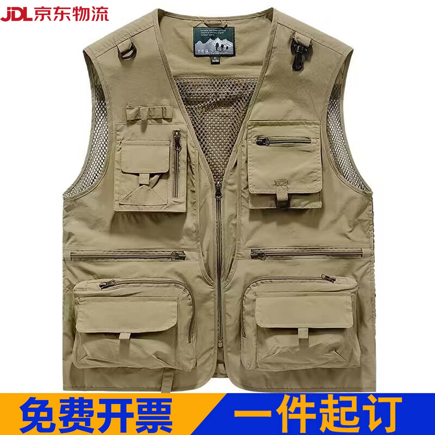 马甲男春秋户外工装摄影宽松背心钓鱼多口袋速干坎肩马夹男装外套