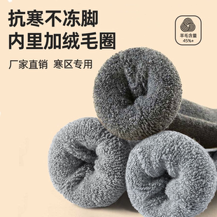 寒区羊毛袜加厚羊毛袜中长筒羊绒运动防臭袜户外防寒保暖护踝袜子