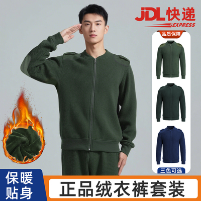 正品绒衣裤套装强势升温贴身聚热