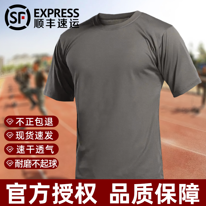 正品体能训练服短袖套装男夏季