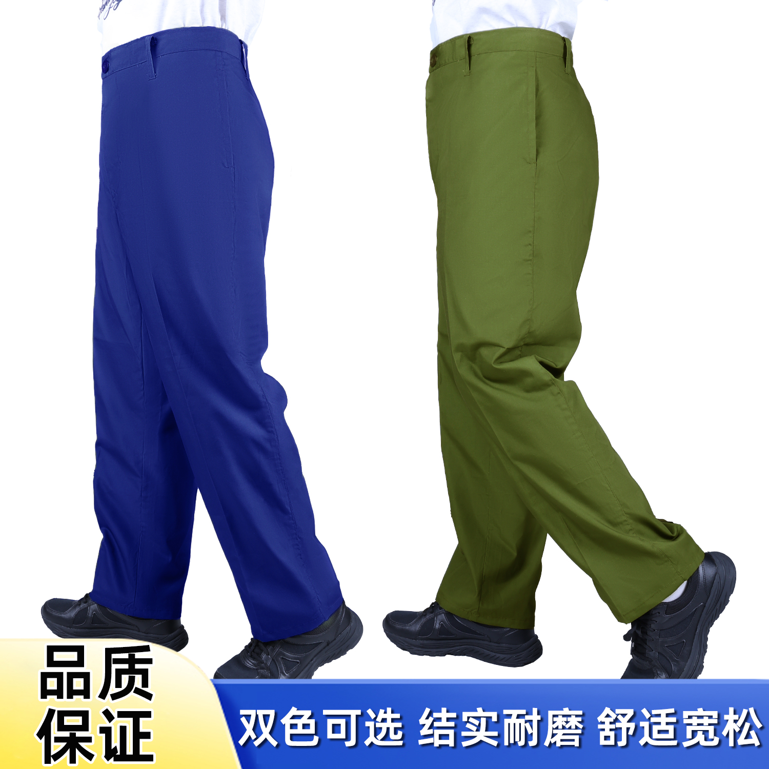 老式长裤子怀旧演出服军绿色裤子