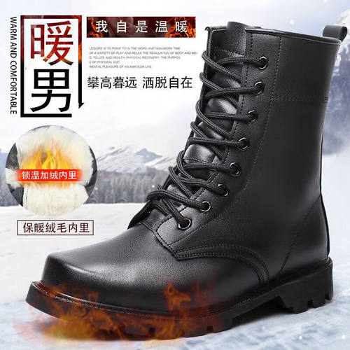 【不掉毛不臭脚】加厚防寒羊毛靴