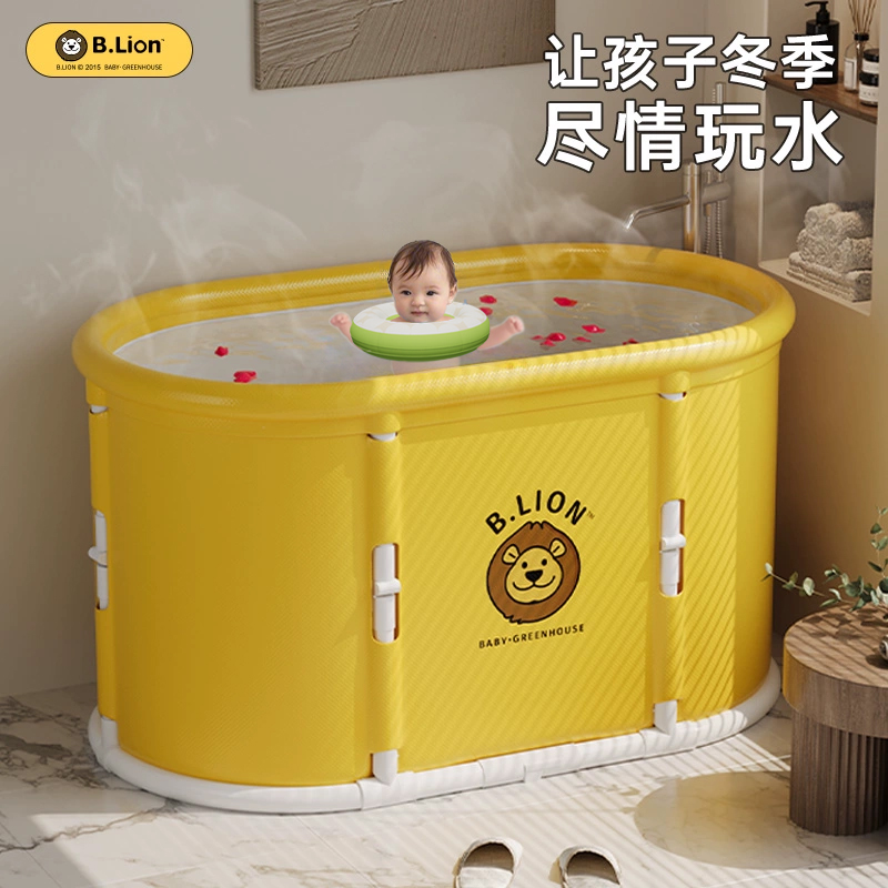 B.LION儿童泡澡桶冬天家用