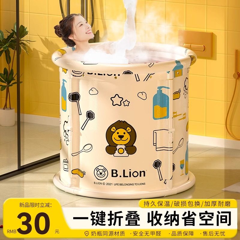 泡澡桶大人折叠成人加厚泡浴桶浴盆家用秋冬洗澡桶儿童婴儿游泳池
