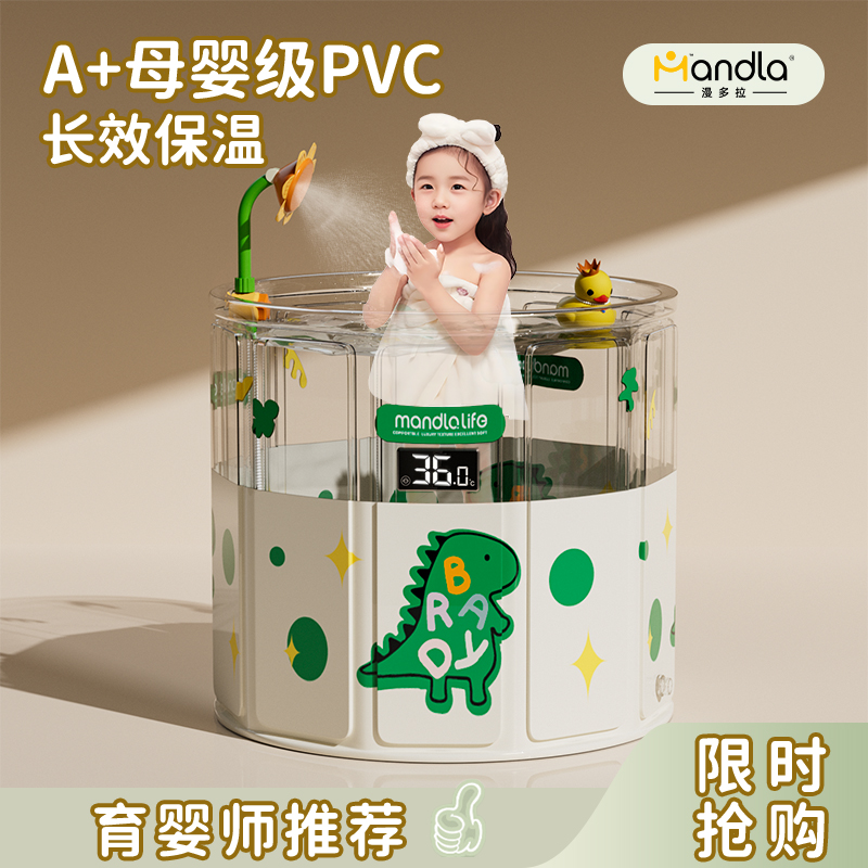 泡澡桶儿童折叠宝宝洗澡桶家用婴儿加厚洗澡盆浴盆冬天全身泡浴桶
