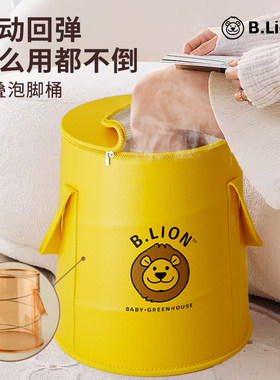 折叠泡脚桶过膝盖加深加高洗脚盆家用可携式足浴保温养生熏蒸泡脚