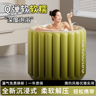 自动充气云朵形泡澡桶大人折叠泡浴桶成人全身洗澡冬天儿童婴儿