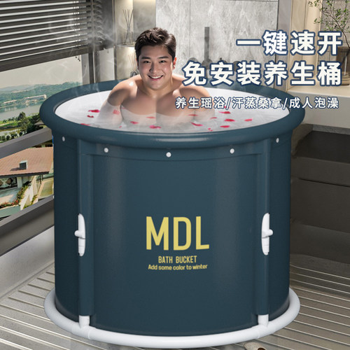 泡澡桶大人折叠成人男士专用