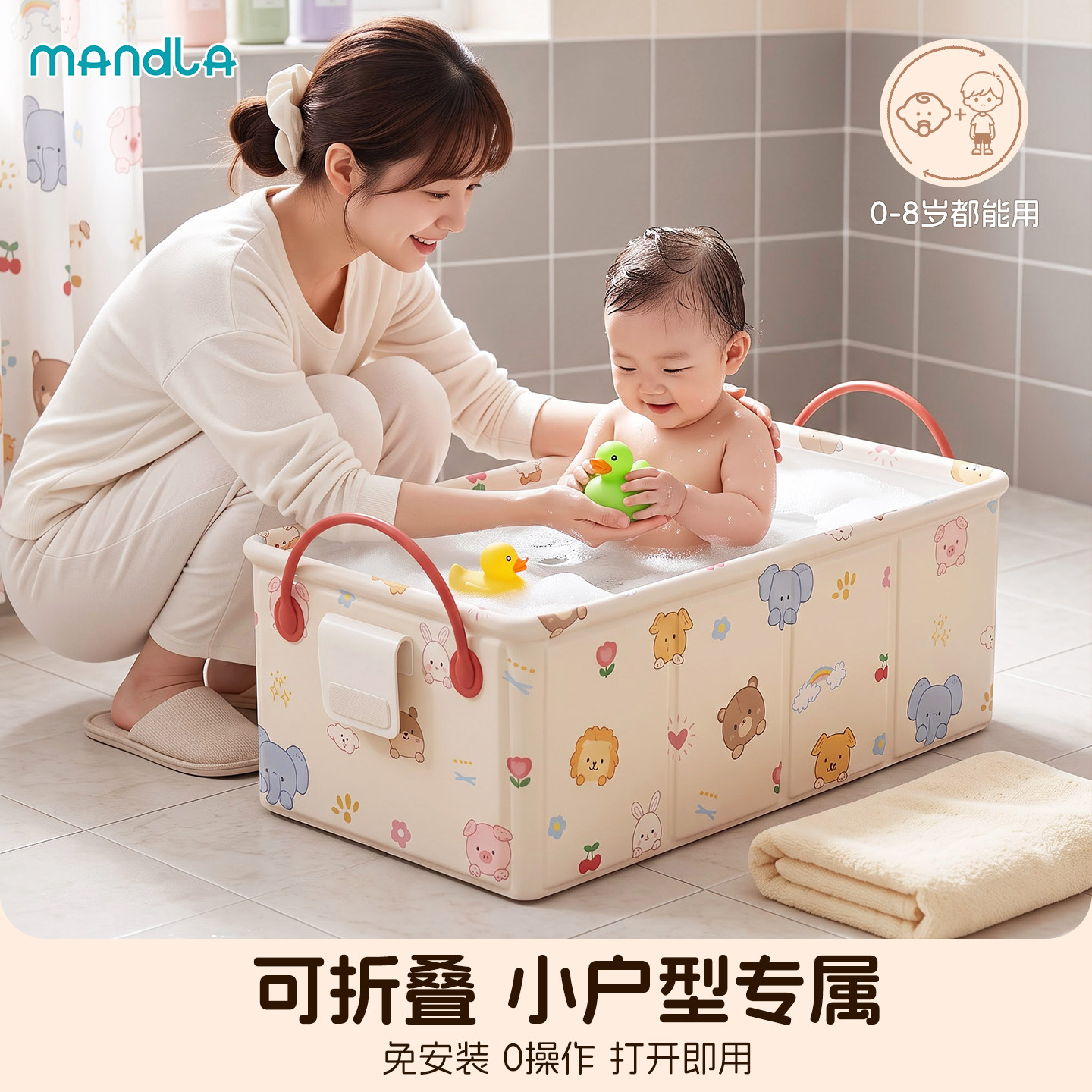Mandla0-3岁宝宝折叠泡澡桶坐浴盆婴儿洗澡桶家用便携儿童洗澡盆