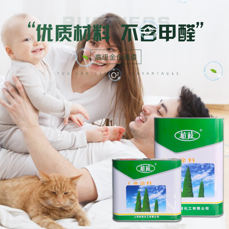 柏枝油漆金属漆防锈防腐经久耐用