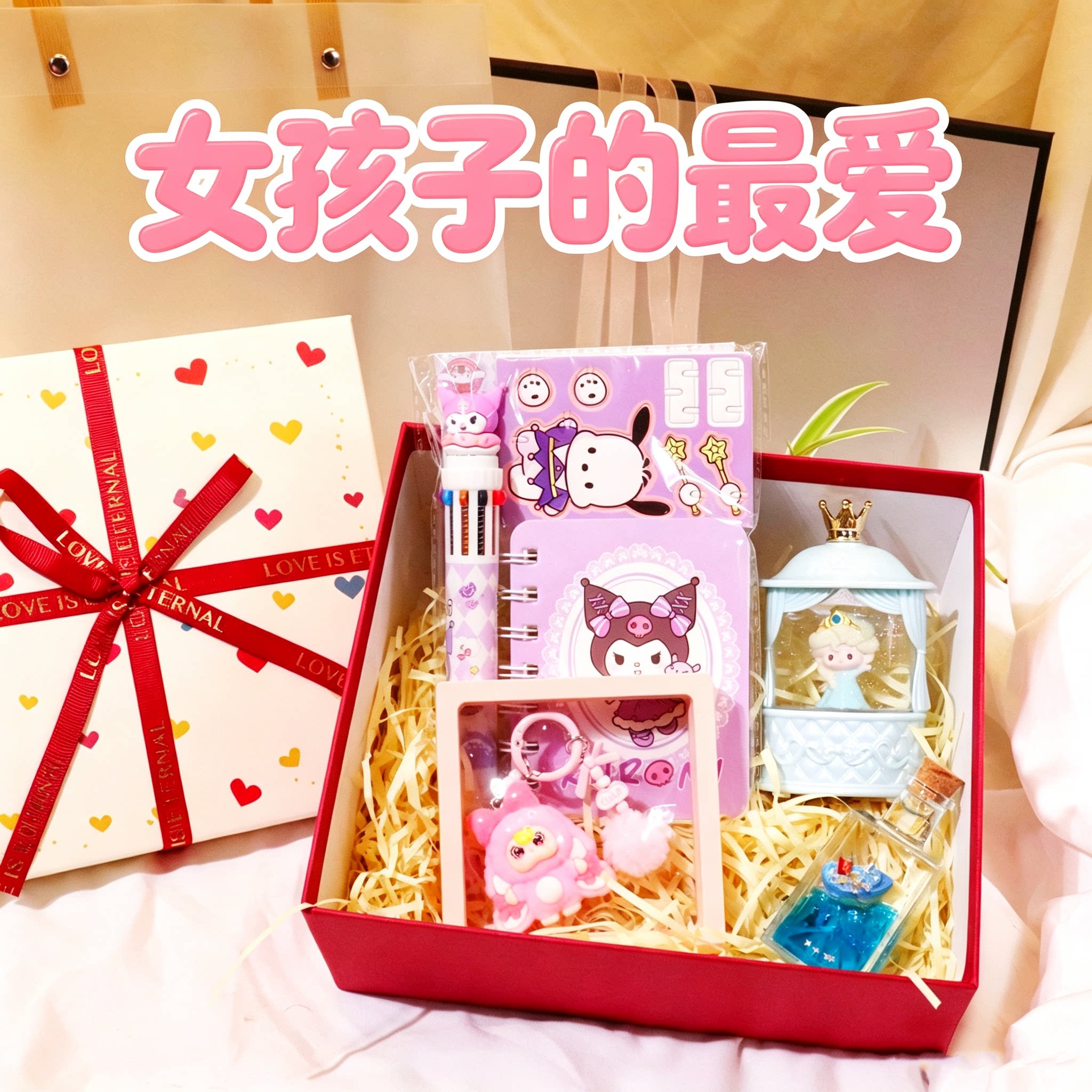 女生生日礼盒套装送礼