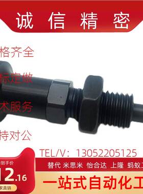 PXAF/PXKF5/6/8/10/12/16/16L复位型旋钮柱塞 细牙分度销平头销