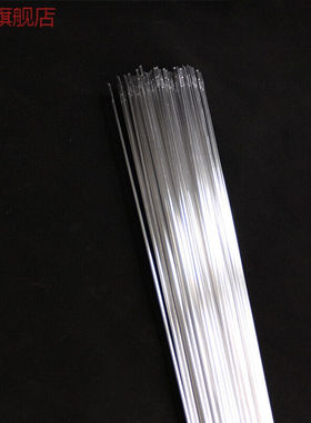 铝焊丝1070铝4043铝硅5356铝镁焊条氩弧气保焊1.62.02.43.04043铝