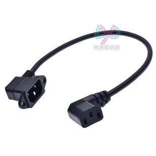 IEC320品子公C14带耳朵侧弯转品字母C13左右弯头电源线延长线60c