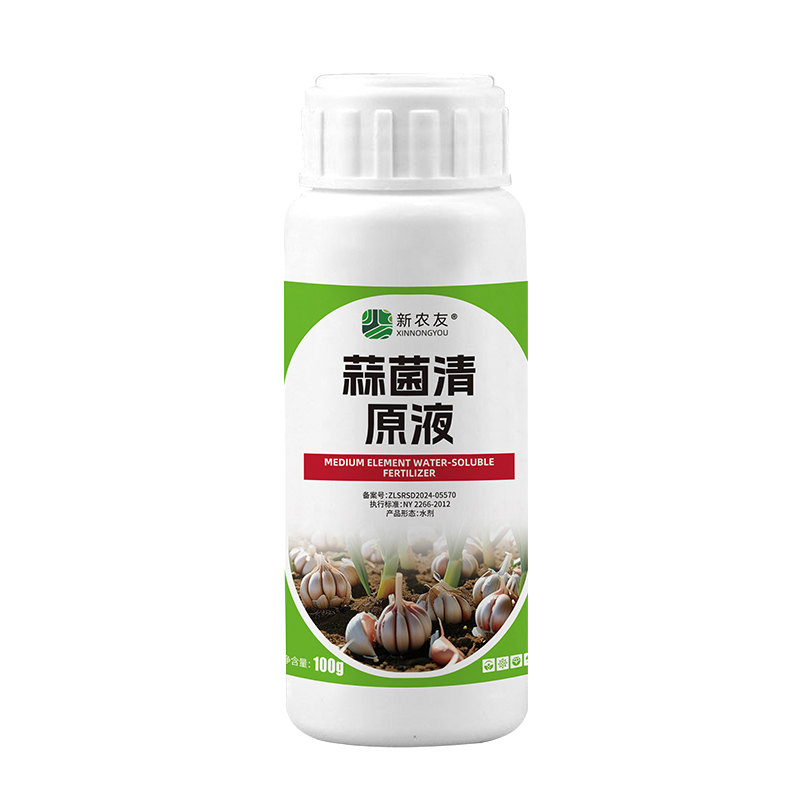 新农友蒜菌清微生物菌剂黄叶锈病紫斑拌种大蒜杀菌除菌农用强效
