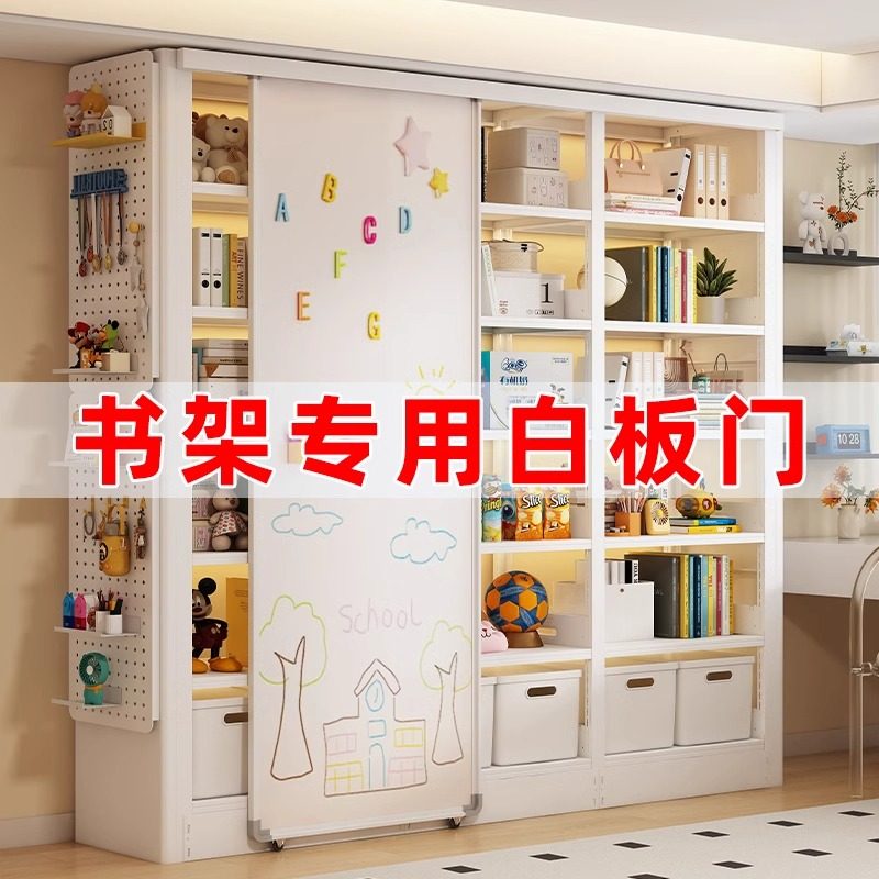世沃书架专用配套白板门