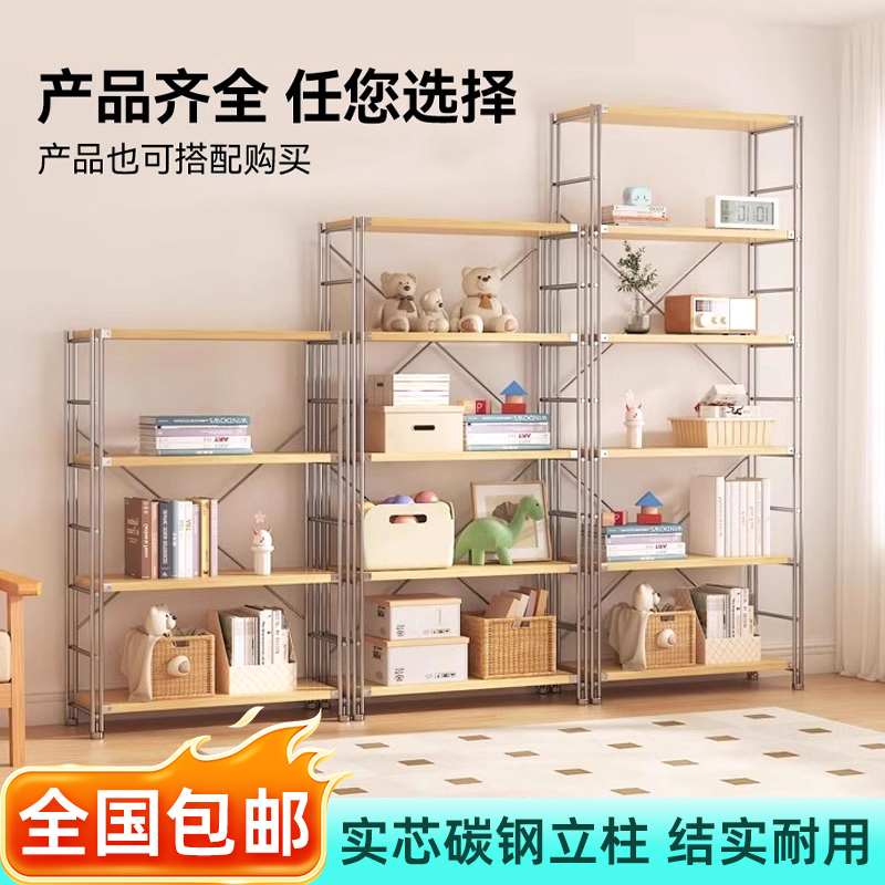 世沃钢制书架落地置物架