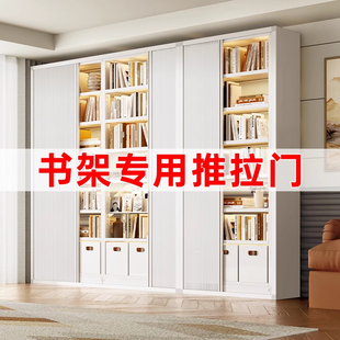 钢制书架专用推拉门环保家用防尘蜂巢门免打孔置物架配件折叠门