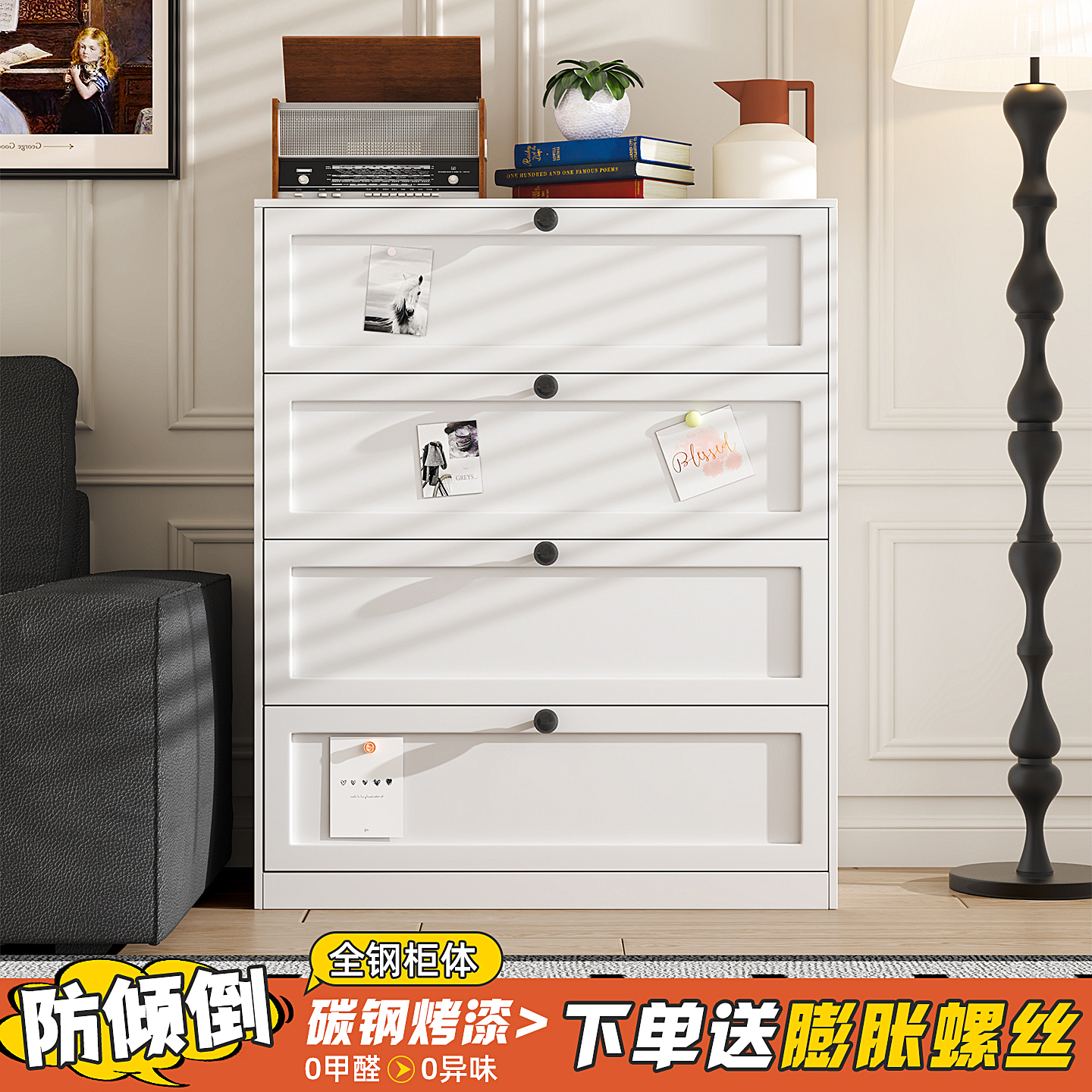 【全网新品热卖】中古风钢制斗柜