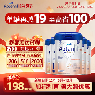 德国爱他美白金版1/2/3/4段婴幼儿进口牛奶粉HMO配方1-3岁适用