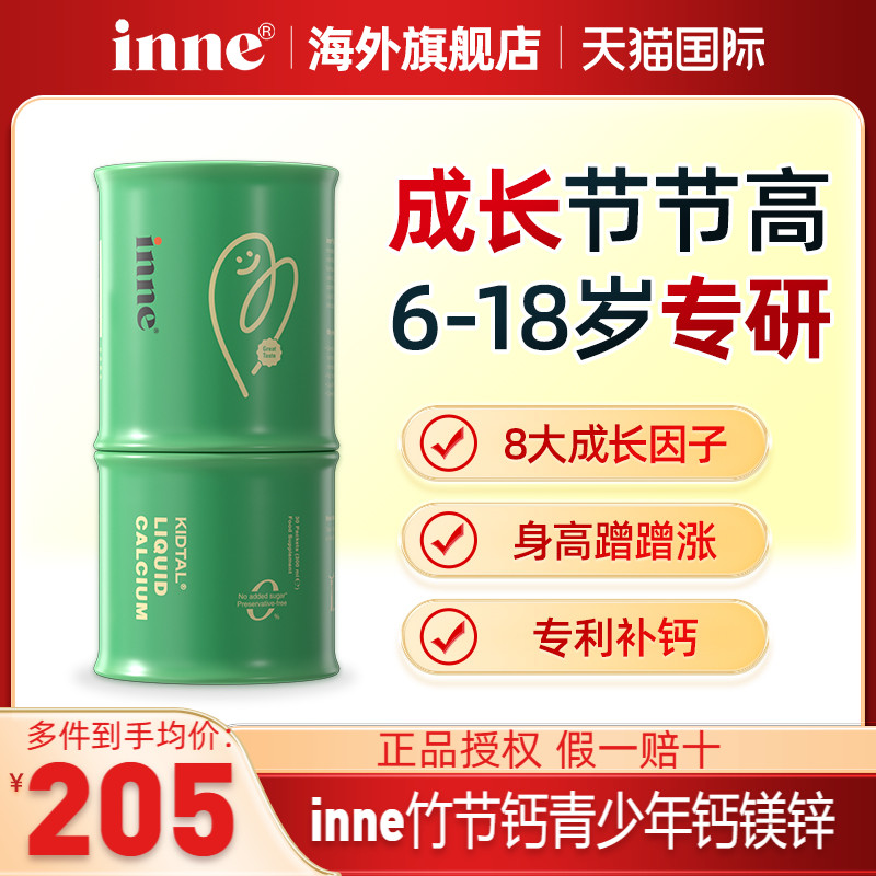官方授权 正品保障