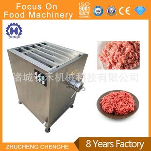 带骨肉冻肉绞肉机肉制品馅料绞肉设备厂家商用大型绞肉机