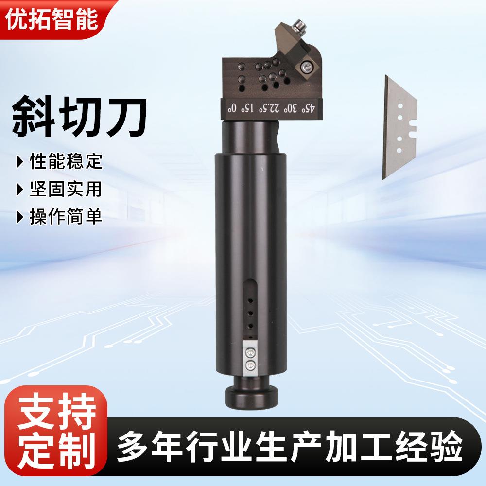 振动刀斜切刀多刀头自动送料切割机厂家剪切机配件自动斜切刀