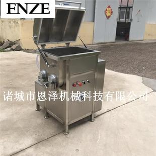 100L真空拌馅机宠物饲料搅拌机小型拌馅机不锈钢双轴拌馅机