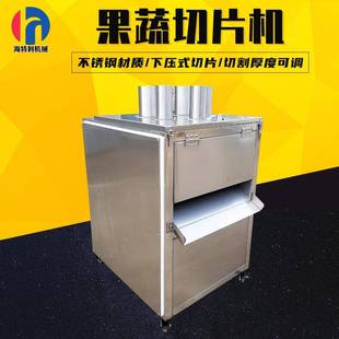 切片机 加工定制香蕉火龙果切片机藕片黄瓜红薯土豆切片设备下压式