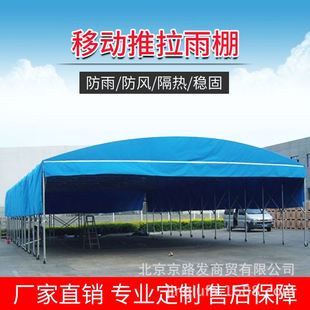 推拉蓬大型活动帐篷仓库伸缩式雨棚移动收缩排挡棚户外遮阳蓬