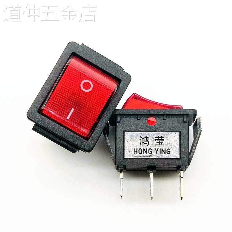 电锅开关配件4000W多功能电热锅多星锅电饭锅电炒锅船型开关带灯