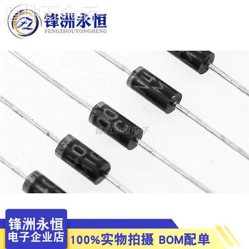 1N4007直插整流二极管IN4007MIC1A1200V散装编带1N4007-TA