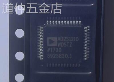 AD2S1210WDSTZ新能源威马电机控制器MCU指示旋变解析易损芯片