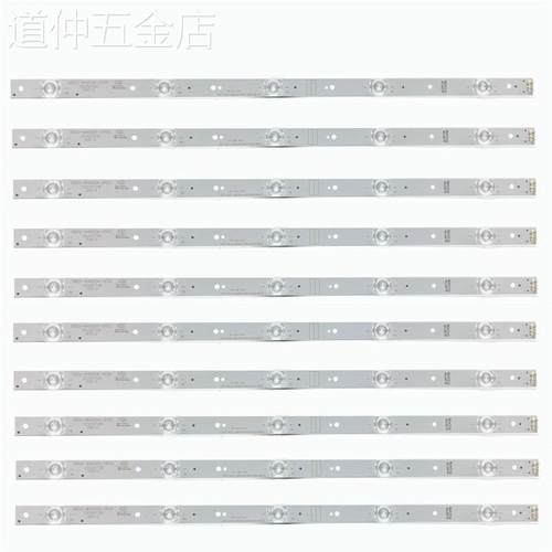 创维49G6灯条SW49D05-ZC14CG-035800-W49004-0P00铝基板背光灯条