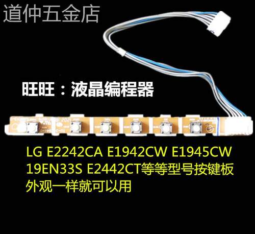原装LG27EA33VA驱动板主板EAX64485308(1.0)LM270WF5(SL)(C1)