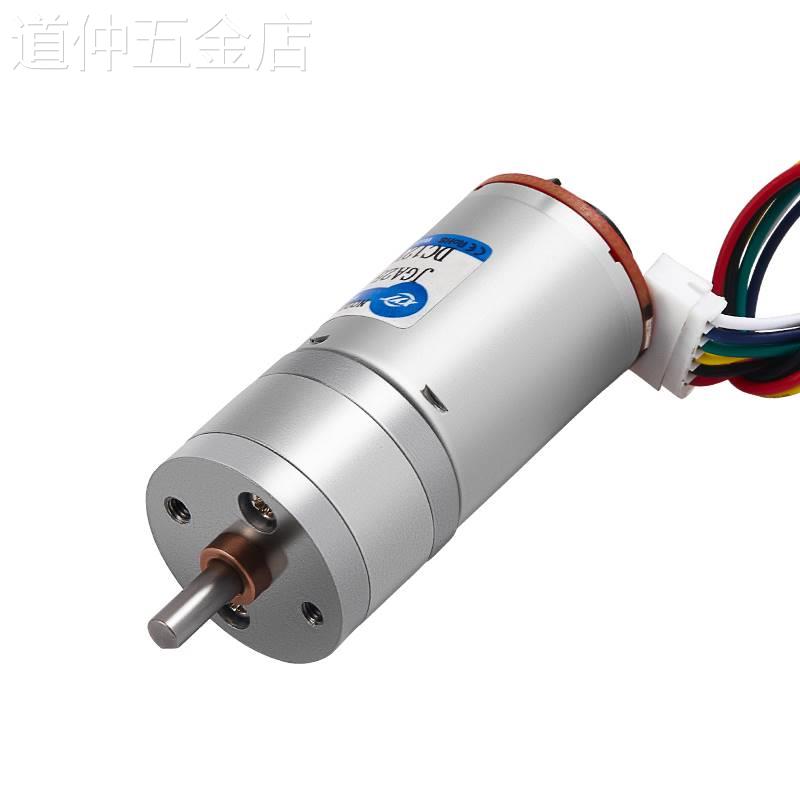 GM25-370微型直流减速电机大功率调速马达12v24v带编码器测速码盘