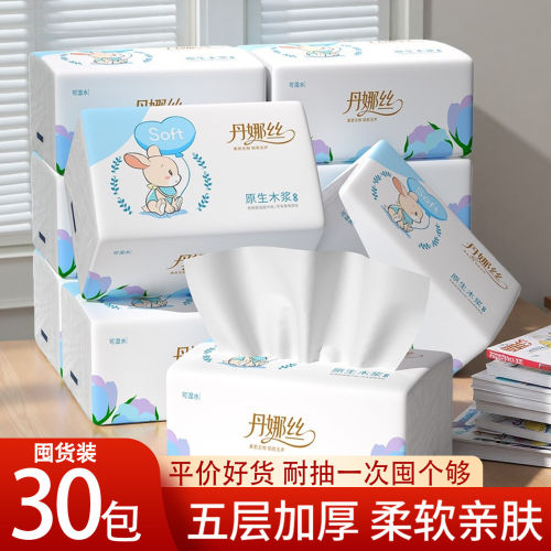 400张抽纸家用宿舍实惠装