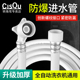 4分螺口通用全自动洗衣机进水管加厚防爆加长接水管上水管注水管