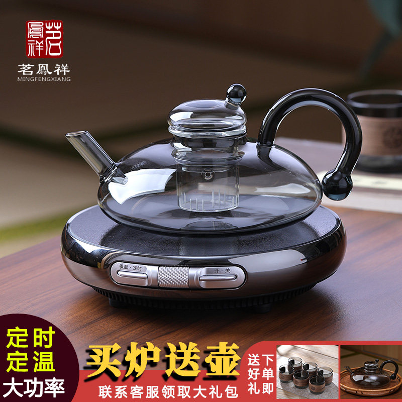 茗凤祥高端合金电陶炉家用保温超薄迷你围炉煮茶电茶炉自动煮茶器