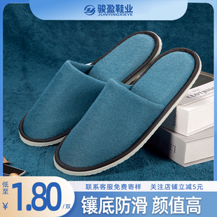 【加密拉毛绒】五星级酒店专用品一次性拖鞋美容院待客可定制logo