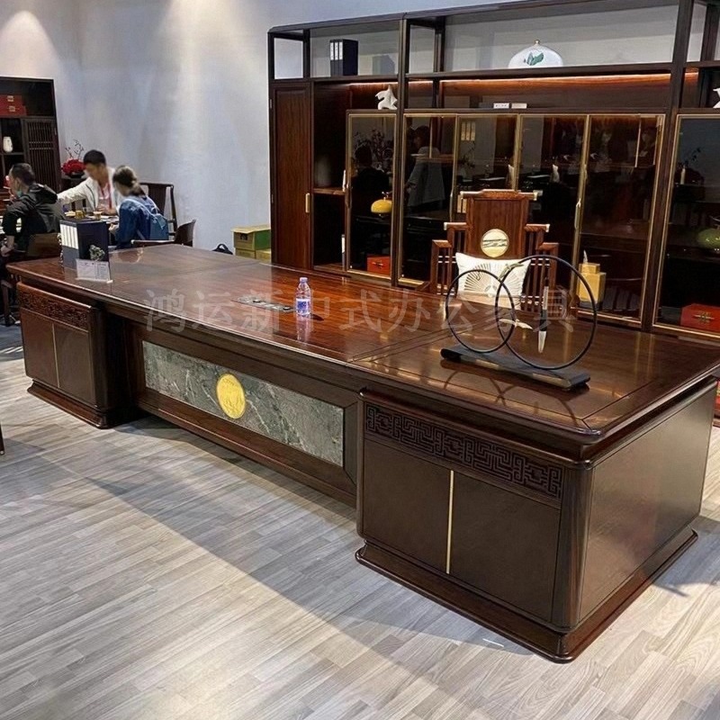 新中式大班台实木老板桌乌金木办公桌高档总裁经理桌董事长办公室