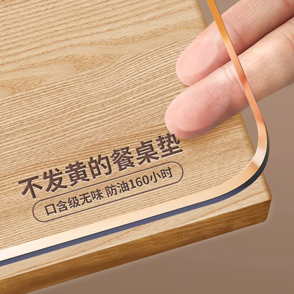 软玻璃pvc透明桌布餐桌垫免洗防水防油防烫塑料水晶板茶几桌面垫