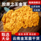 云南深山金耳精品大朵金耳菌干货无熏硫高泡发足斤足量足干货