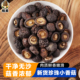 楷美珍珠金钱小香菇干货500克新货农家自产黑面蘑菇冬菇云南特产