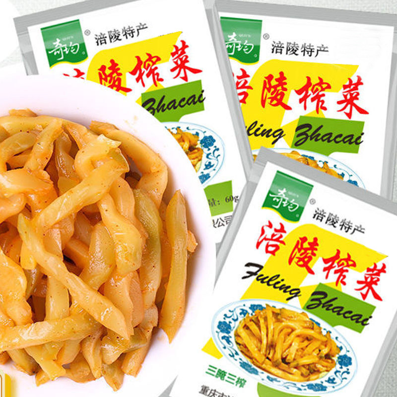 重庆涪陵榨菜52g袋鲜脆小包装图片