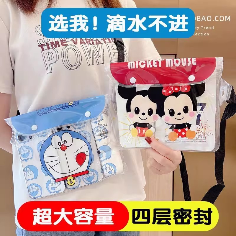 大号手机防水袋腰包卡通防水袋漂流全密封防水包包男女儿童通用